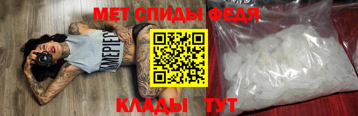 Амфетамин Premium Гуково