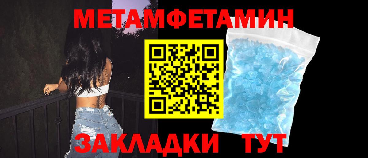 Гуково  Амфетамин 98%  Вход с VPN 