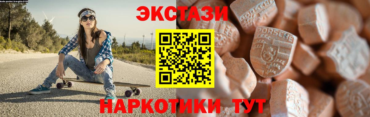 ЭКСТАЗИ бентли  Ecstasy mix  Вход с VPN  Гуково 