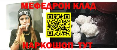 скорость mdpv Кунгур