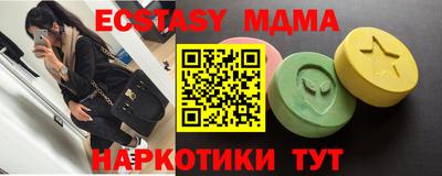 скорость mdpv Кунгур