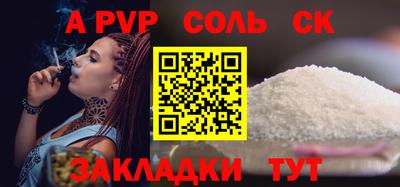 скорость mdpv Кунгур
