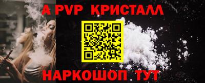 скорость mdpv Кунгур