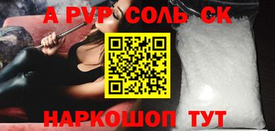 скорость mdpv Кунгур