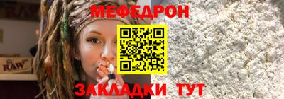 скорость mdpv Кунгур