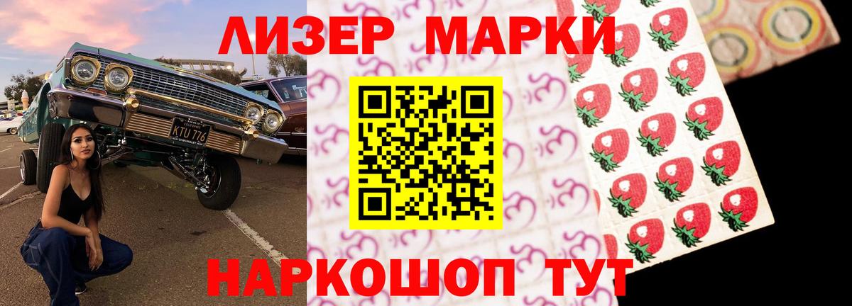 Гуково  LSD-25 экстази кислота  Вход с VPN 