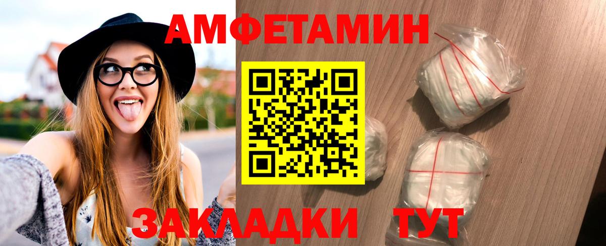 Первитин Methamphetamine Гуково