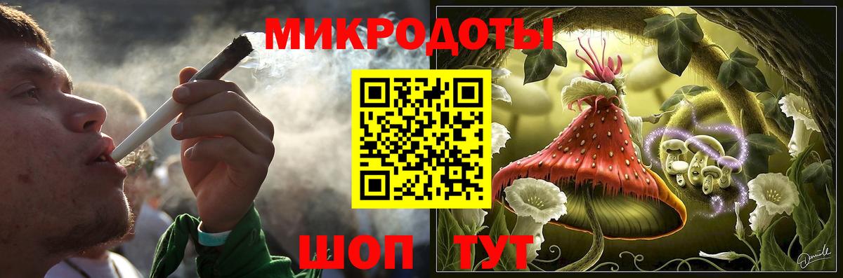 Гуково  Галлюциногенные грибы мухоморы  Вход с VPN 
