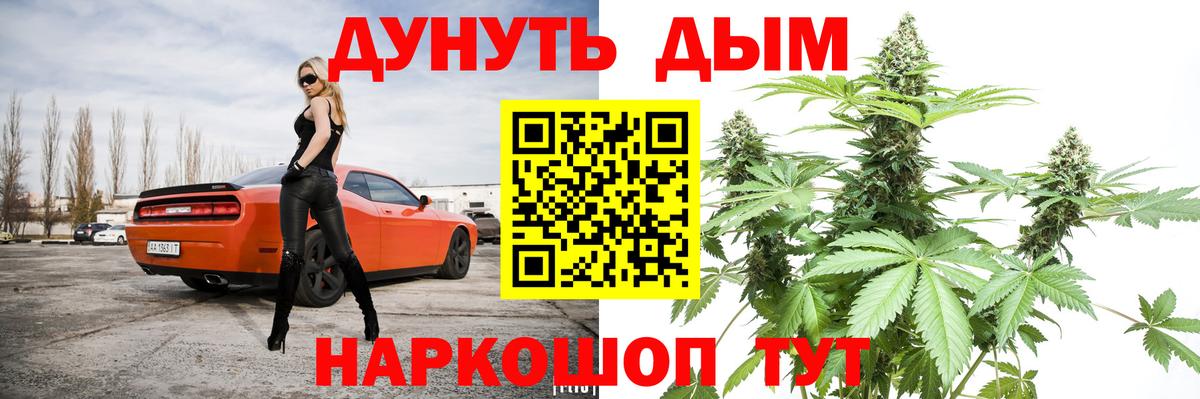 Шишки марихуана VHQ Гуково